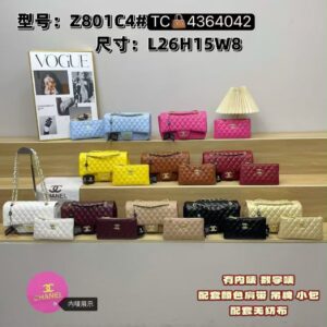 12e9aadc-438c-421a-9b5c-fa580423a797 Channel 2in1 (26)cm