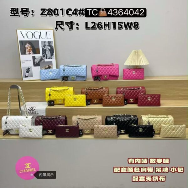 Channel 2in1 (26)cm